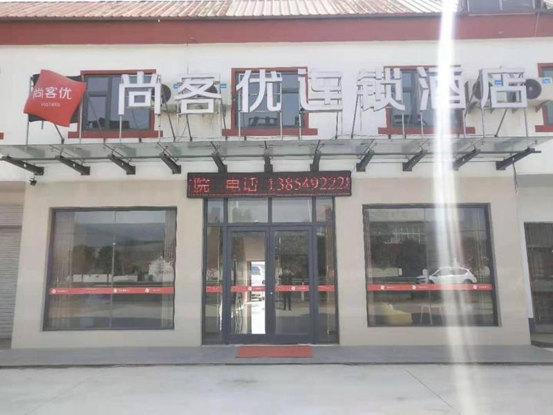 Thank Inn Chain Hotel Shandong Linyi Tancheng County Lizhuang Ngoại thất bức ảnh